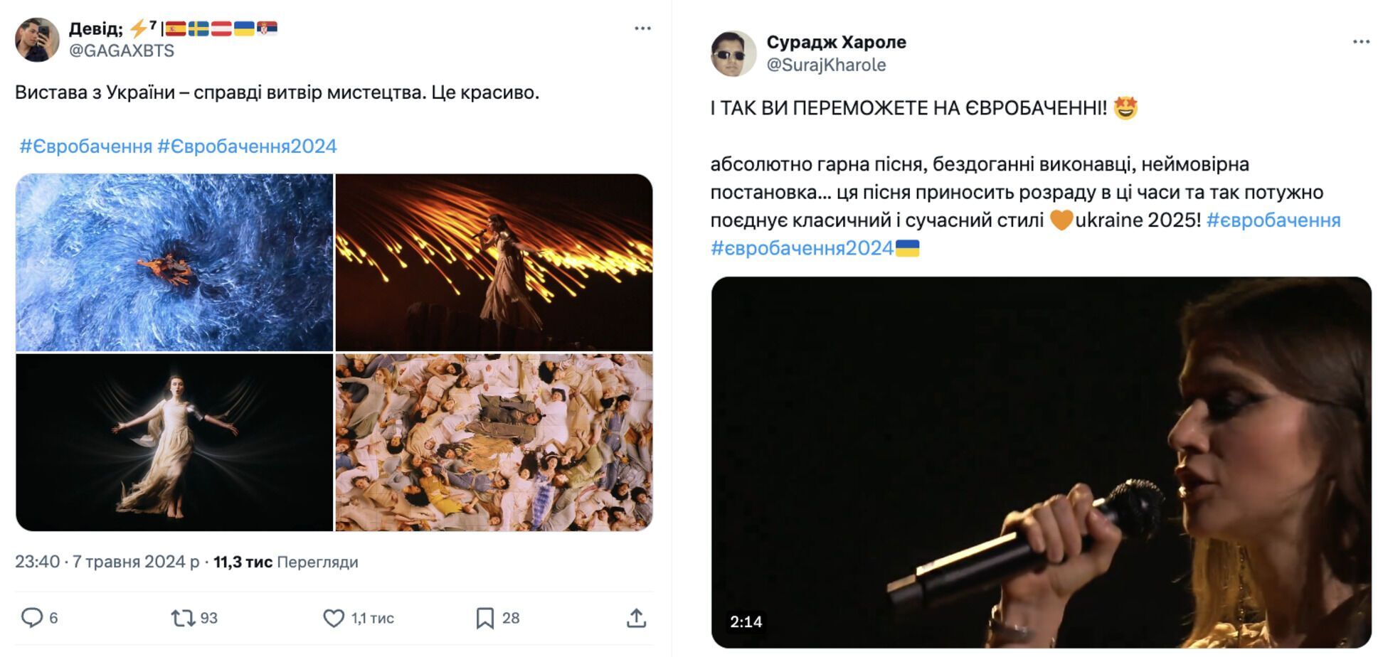 Світ у захваті, але українці критикують: як мережа відреагувала на виступ alyona alyona та Jerry Heil у першому півфіналі Євробачення-2024