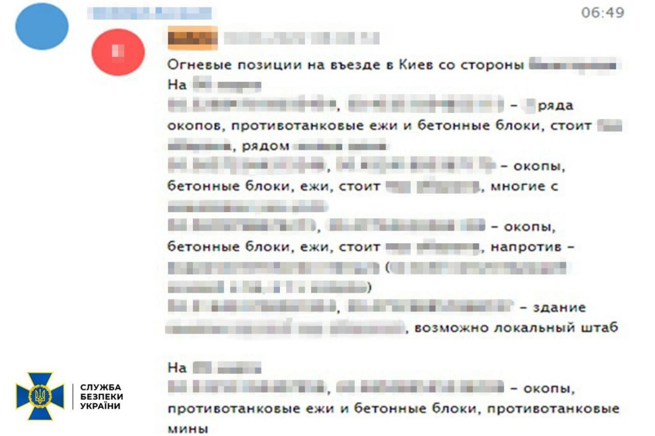 "Сливала" оккупантам геолокации опорных пунктов ВСУ во время боев за Киев: СБУ разоблачила агентку разведки РФ. Фото