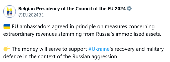 Постійні представники країн-членів ЄС схвалили передачу Україні коштів від заморожених російських активів
