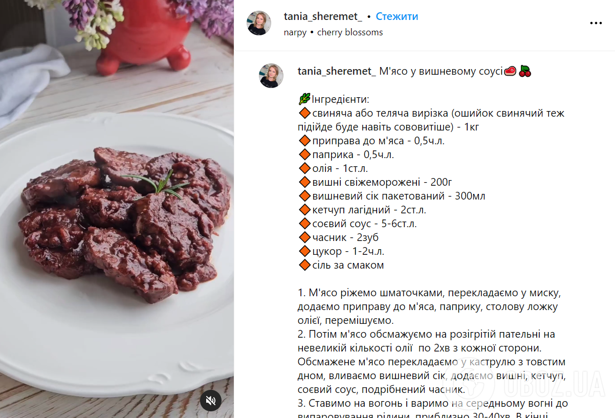 Жареная свинина на сковороде – рецепт соуса к мясу | FoodOboz