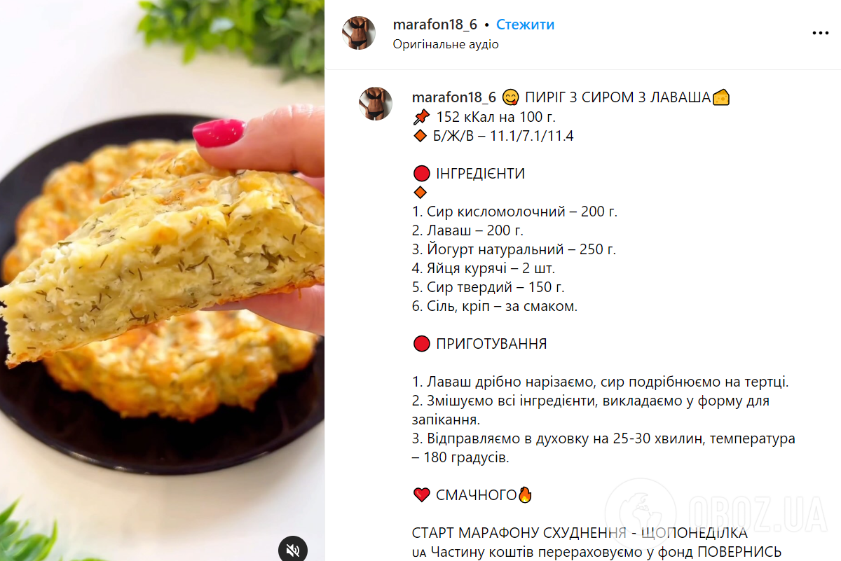 Пирог из лаваша с сыром – что быстро приготовить на обед | FoodOboz