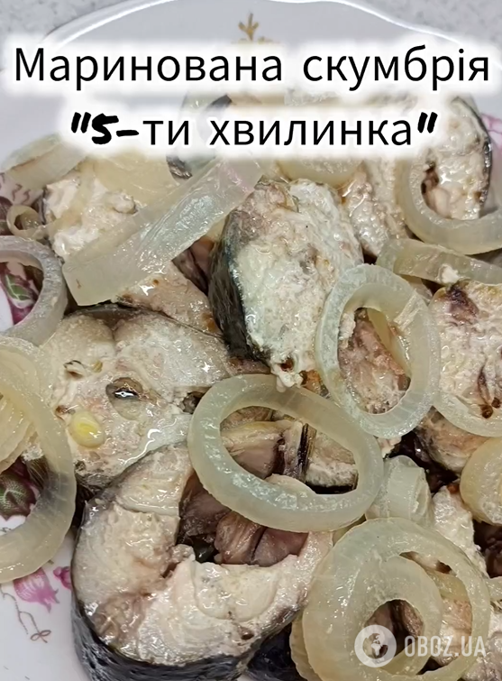 Очень вкусная скумбрия-пятиминутка: в чем замариновать рыбу