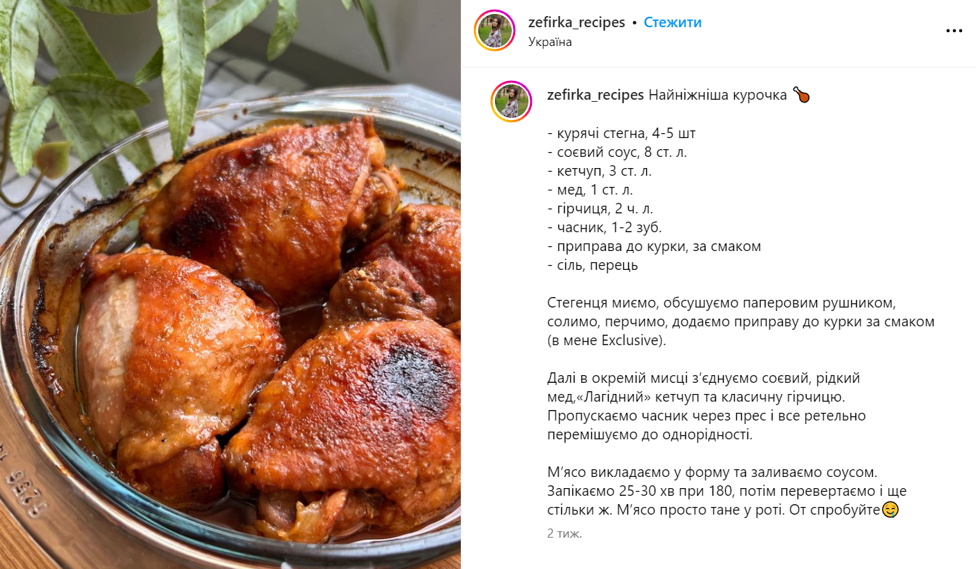 Самые сочные куриные бедра в духовке: с чем запечь мясо