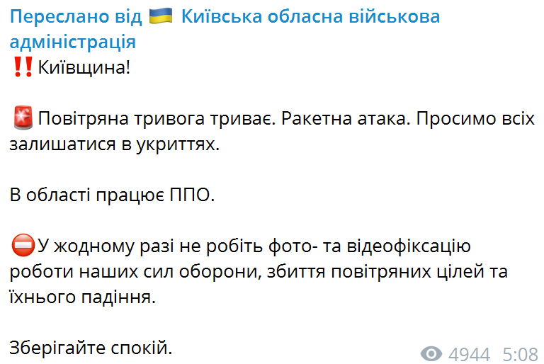 Росія атакувала Україну ракетами з літаків Ту-95МС та "Калібрами": під ударом були об’єкти енергетики у низці областей. Всі подробиці