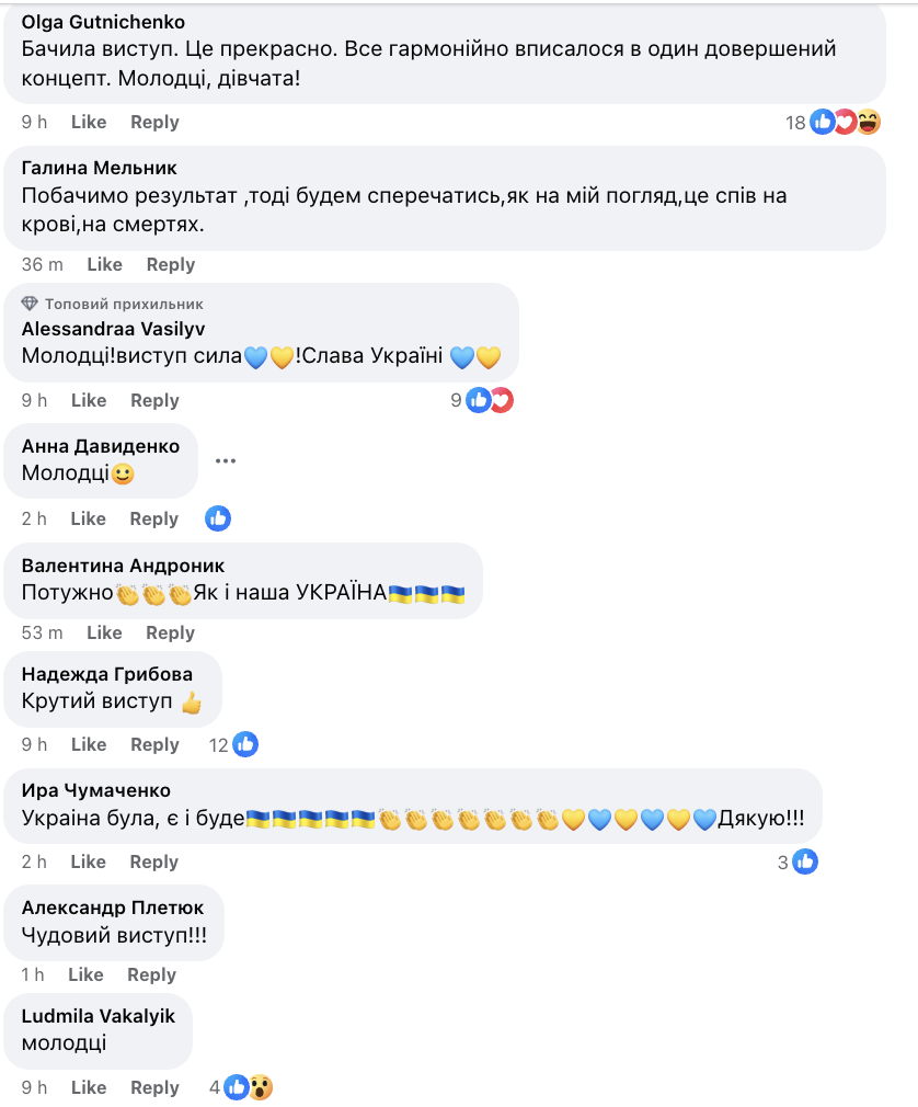 Світ у захваті, але українці критикують: як мережа відреагувала на виступ alyona alyona та Jerry Heil у першому півфіналі Євробачення-2024