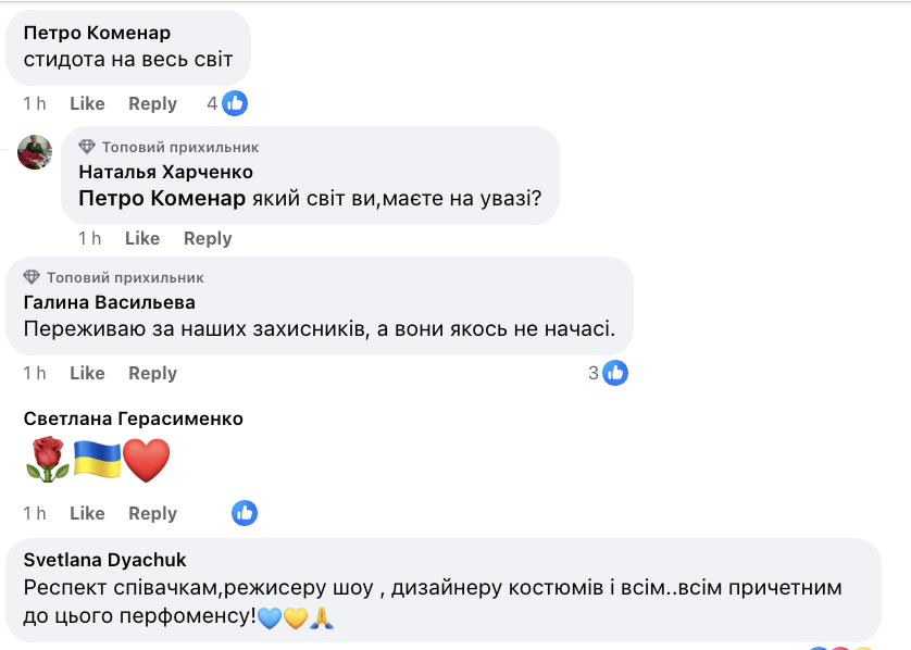 Мир в восторге, но украинцы критикуют: как сеть отреагировала на выступление alyona alyona и Jerry Heil в первом полуфинале Евровидения-2024