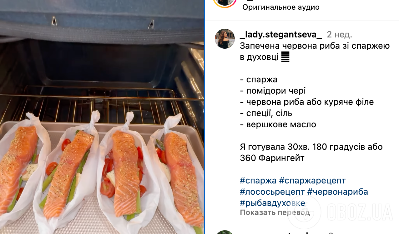 Запеченная рыба – с чем приготовить – рецепт блюда для ужина | FoodOboz