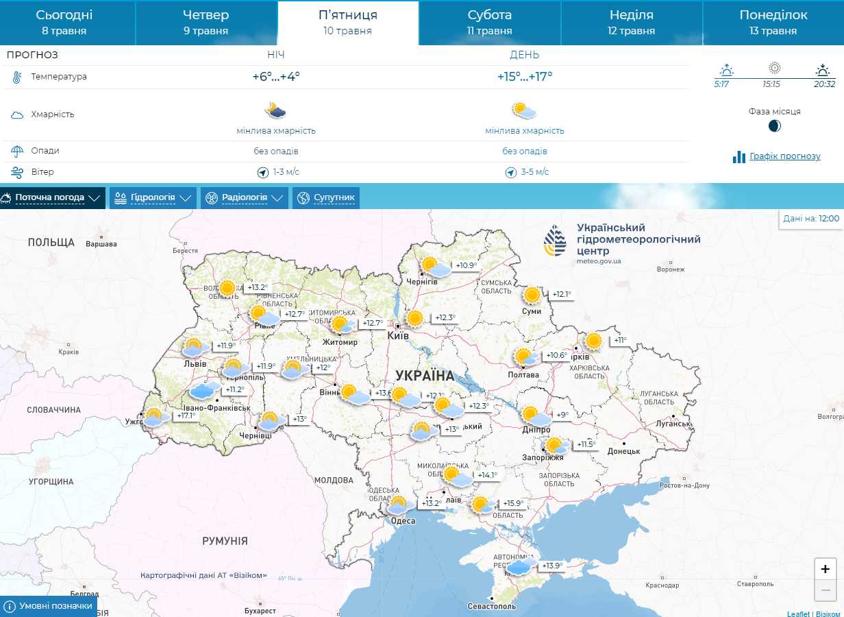 В Украину ворвется арктическая воздушная масса: синоптик предупредила о заморозках. Карта