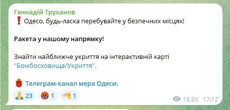 В Одесі пролунали вибухи: перші офіційні деталі