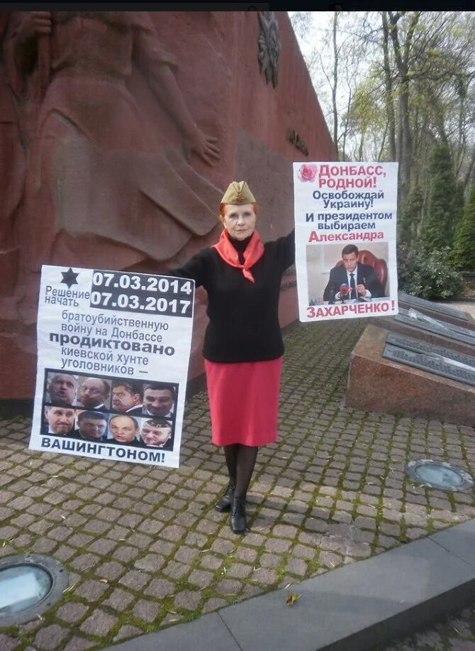 "Ветеранка" с советской звездой, засветившаяся у Мемориала вечной славы в Киеве, с 2018 года была в базе "Миротворца". Фото
