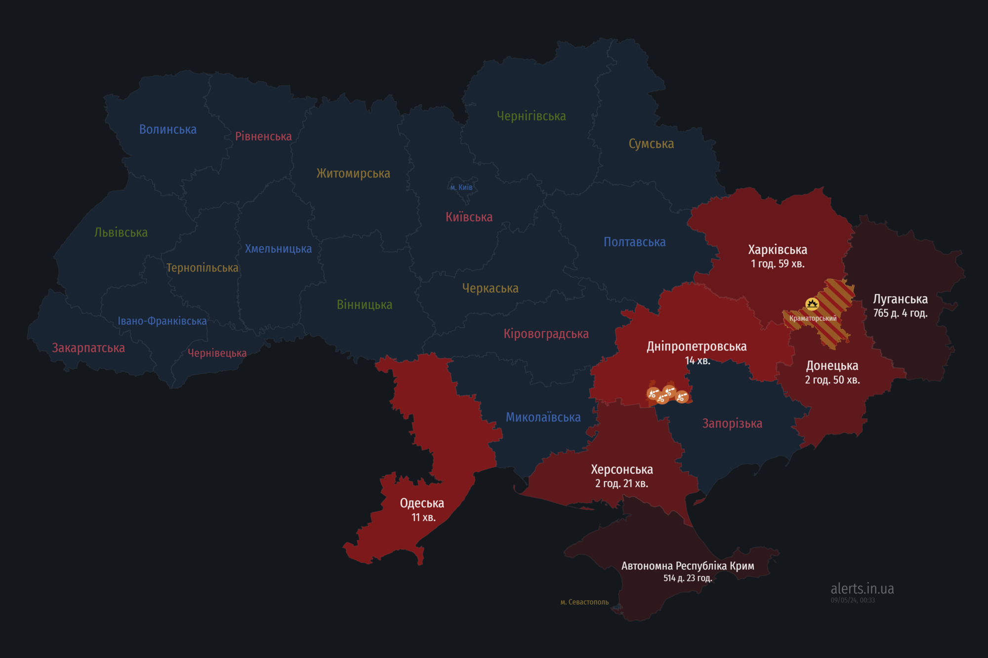 По Украине ширится воздушная тревога: враг запустил "Шахеды" из акватории Черного моря