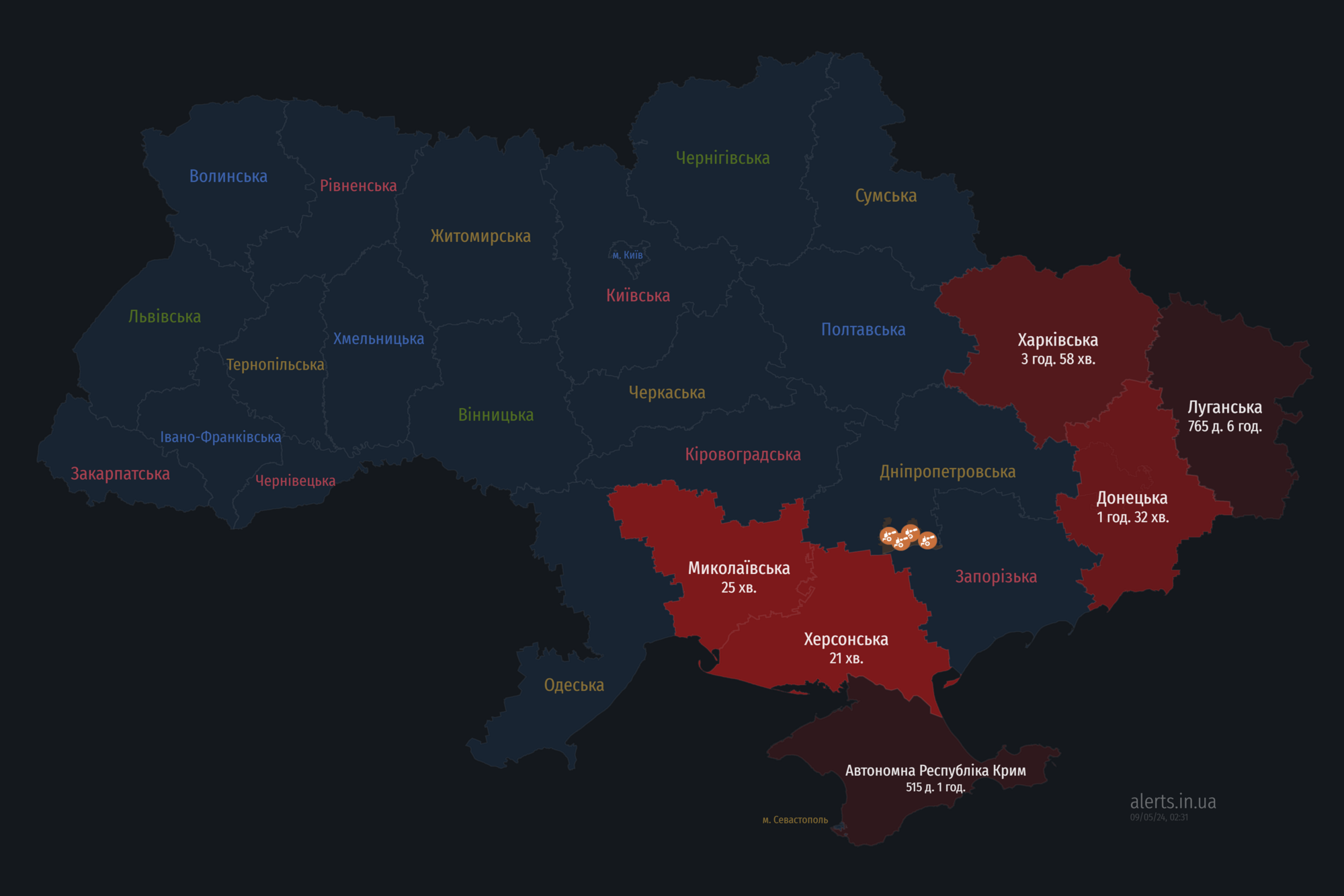 Україною шириться повітряна тривога: ворог запустив "Шахеди" з акваторії Чорного моря
