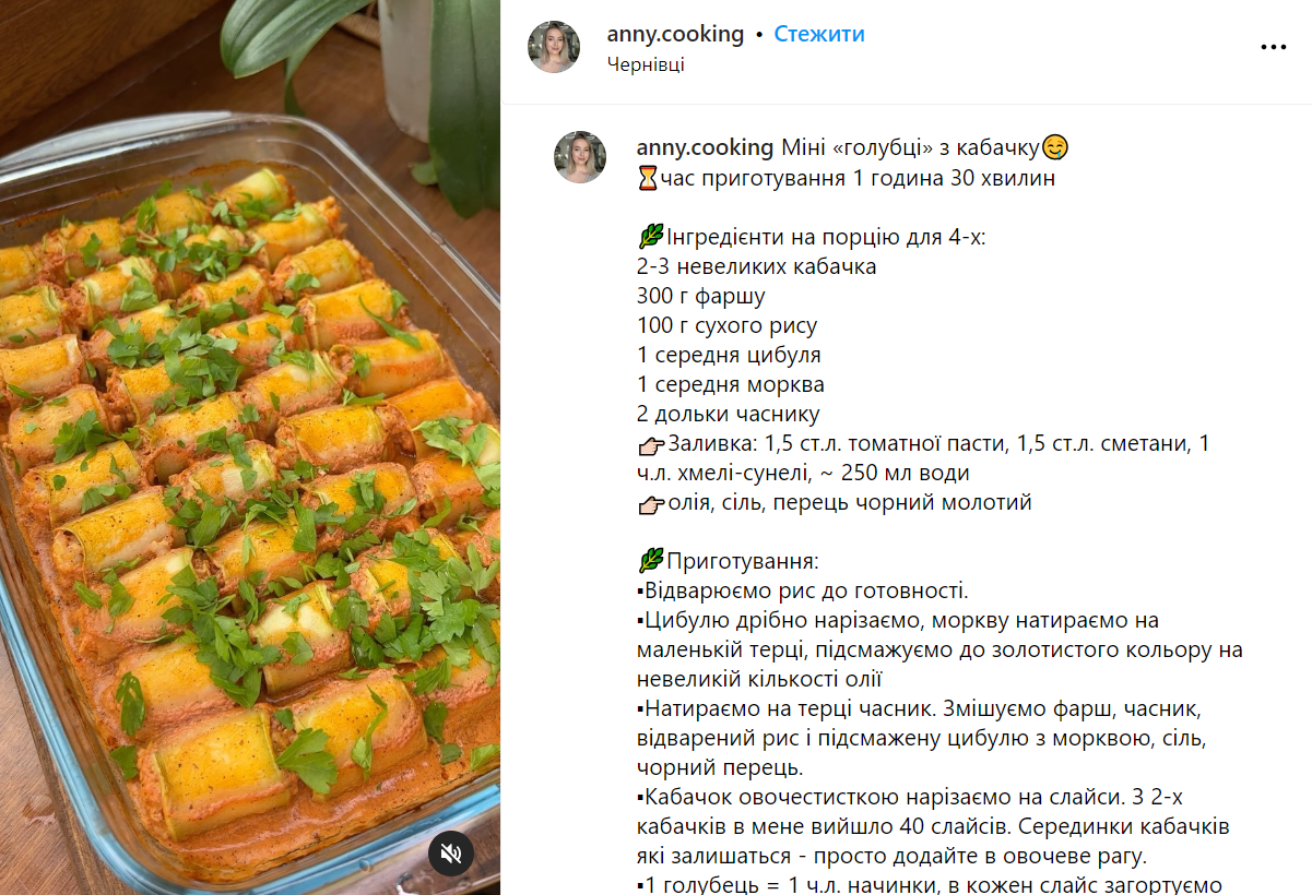 Капусту парить не придется: как приготовить вкусные голубцы из кабачков для обеда