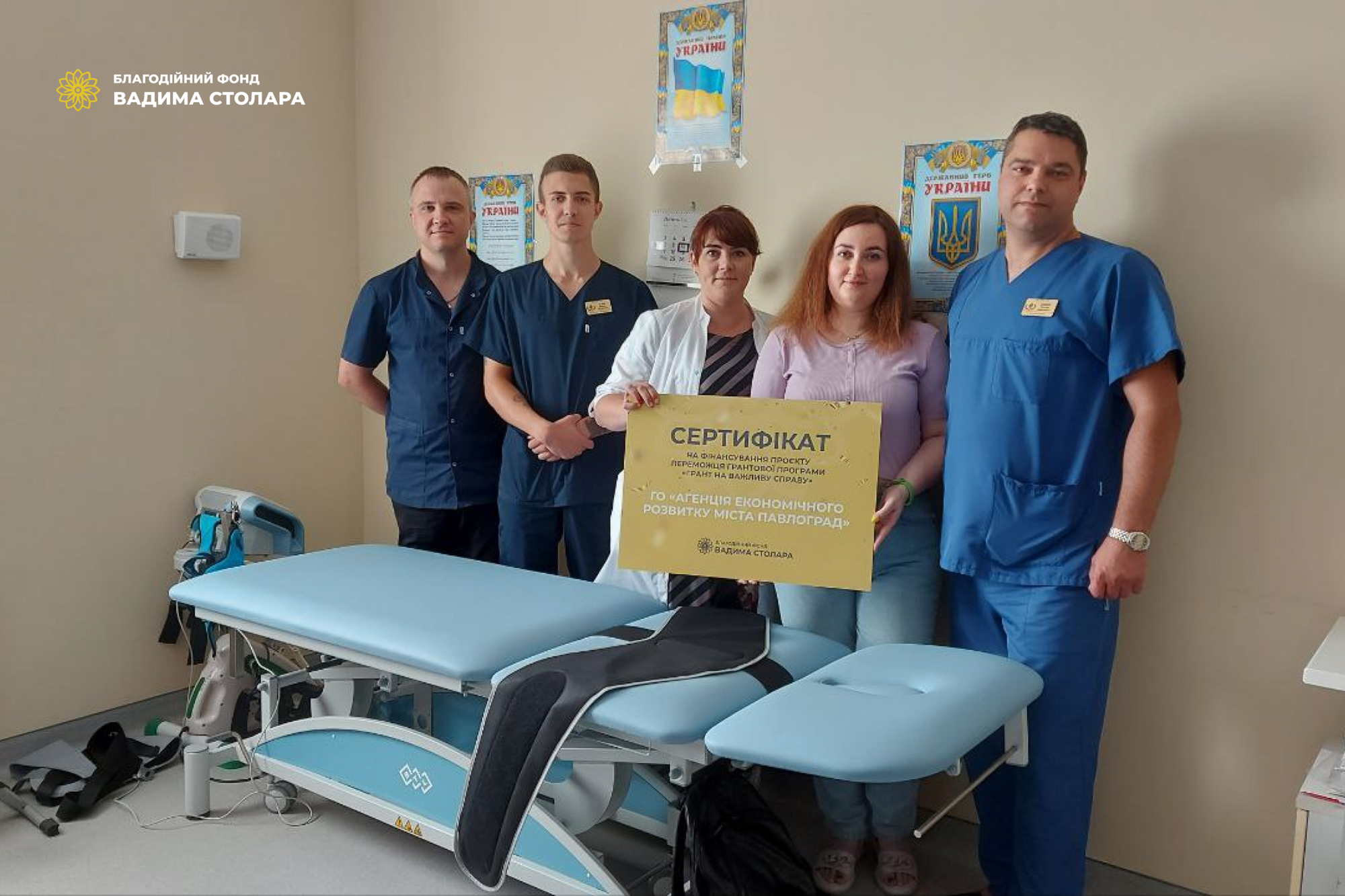 Третья грантовая программа на 1 млн грн от Фонда Вадима Столара: украинцы могут выбрать приоритетные направления