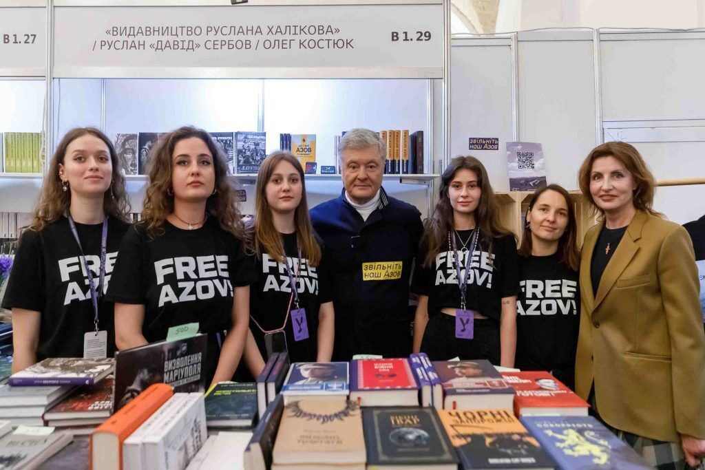 "Це як система "свій – чужий": подружжя Порошенків відвідало Книжковий Арсенал. Фото
