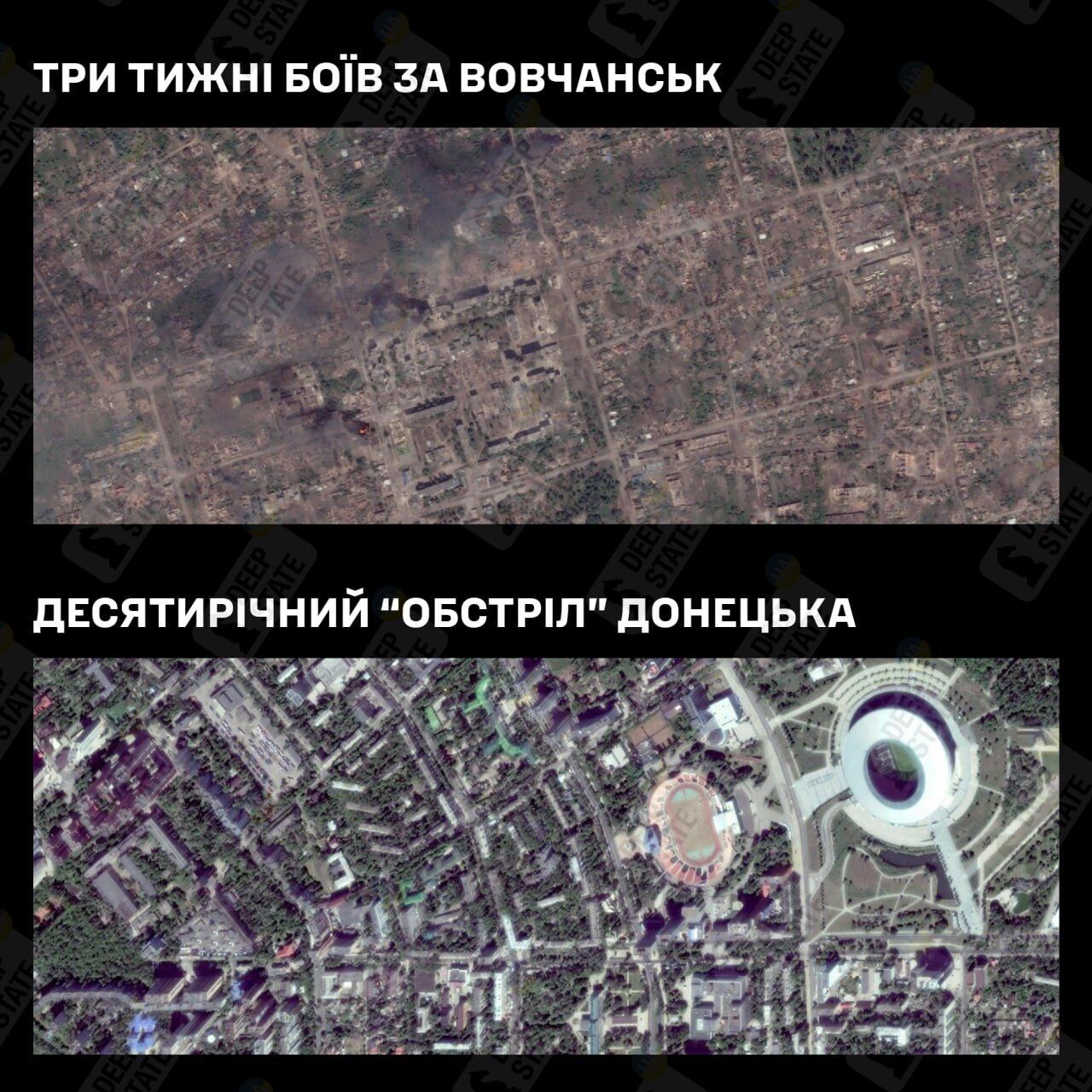 Десятилетний "обстрел" Донецка и трехнедельные бои за Волчанск: в сети показали красноречивое фото со спутника