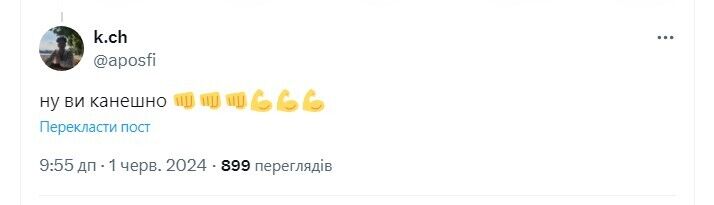 "Дякую, що дивилися, як Росія нас бомбить": польські військові поскаржилися на важку ніч, але українці не оцінили