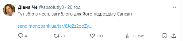 На війні з російськими окупантами загинув тренер зі спортивної гімнастики з Києва