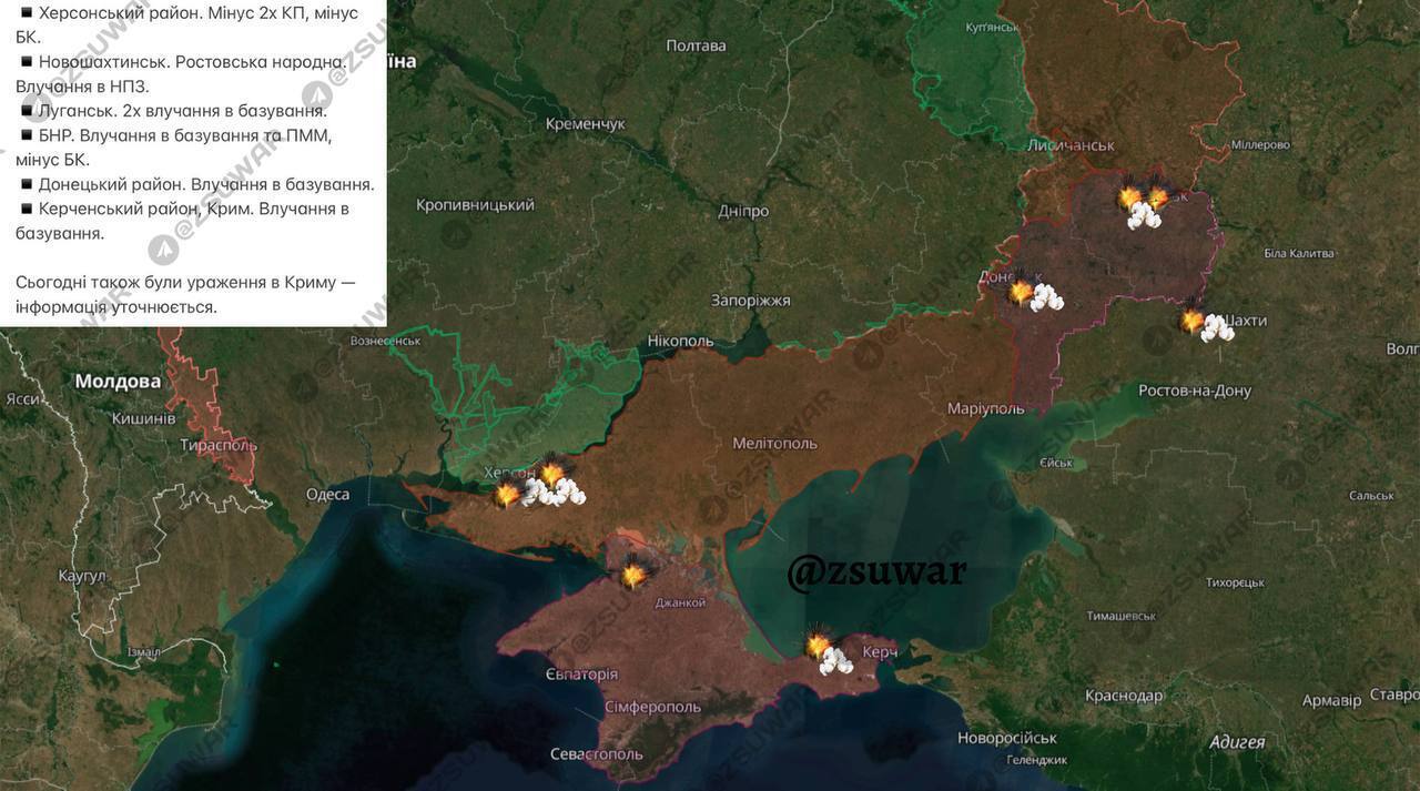 ЗСУ уразили 10 ворожих об’єктів: з’явилися деталі "бавовни" за тиждень
