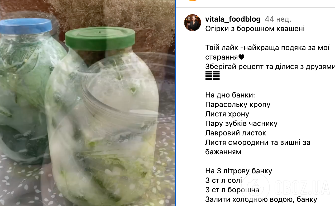 Рецепт огурцов