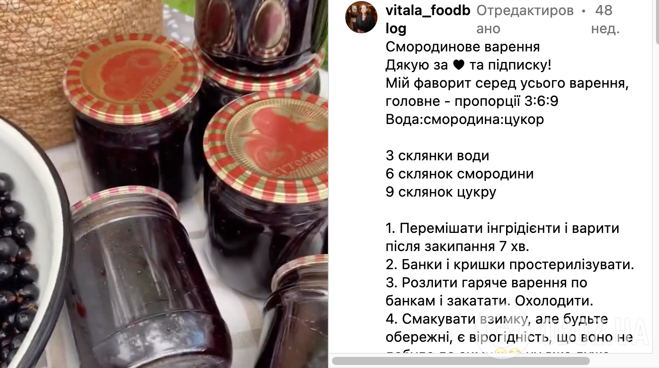 Смородиновое варенье – как приготовить – рецепты варенья и джема на зиму |  FoodOboz