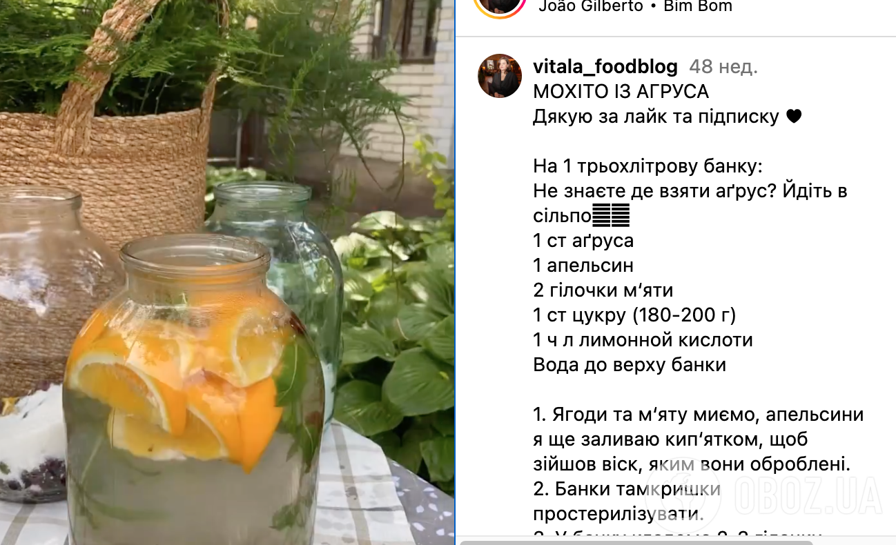 Рецепт мохито