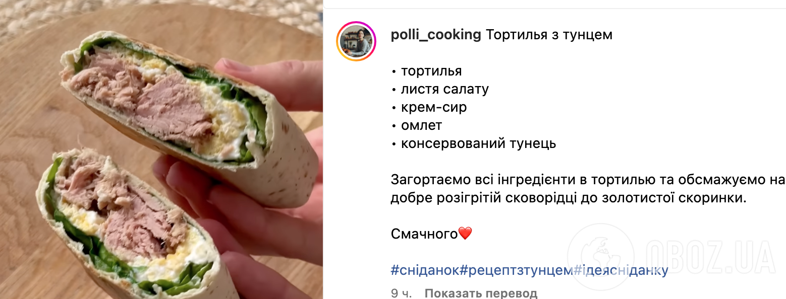 Что приготовить из лаваша – блюдо для перекуса | FoodOboz