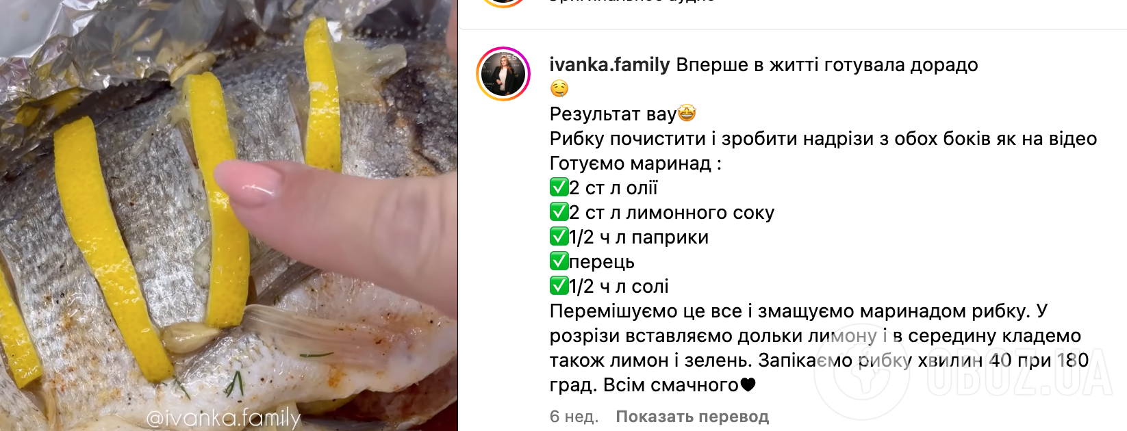 Запеченная рыба – как вкусно приготовить – рецепты запеченной рыбы |  FoodOboz