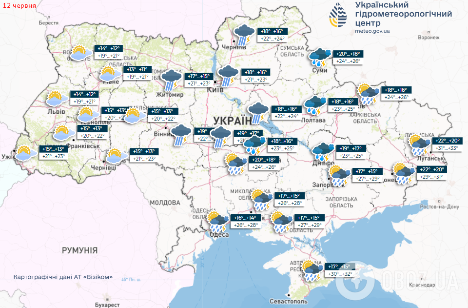 Погода в Україні в середу, 12 червня