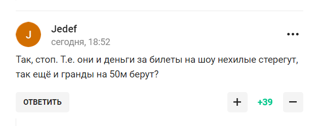 Путін кинув Навку