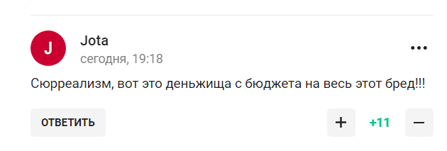 Путін кинув Навку