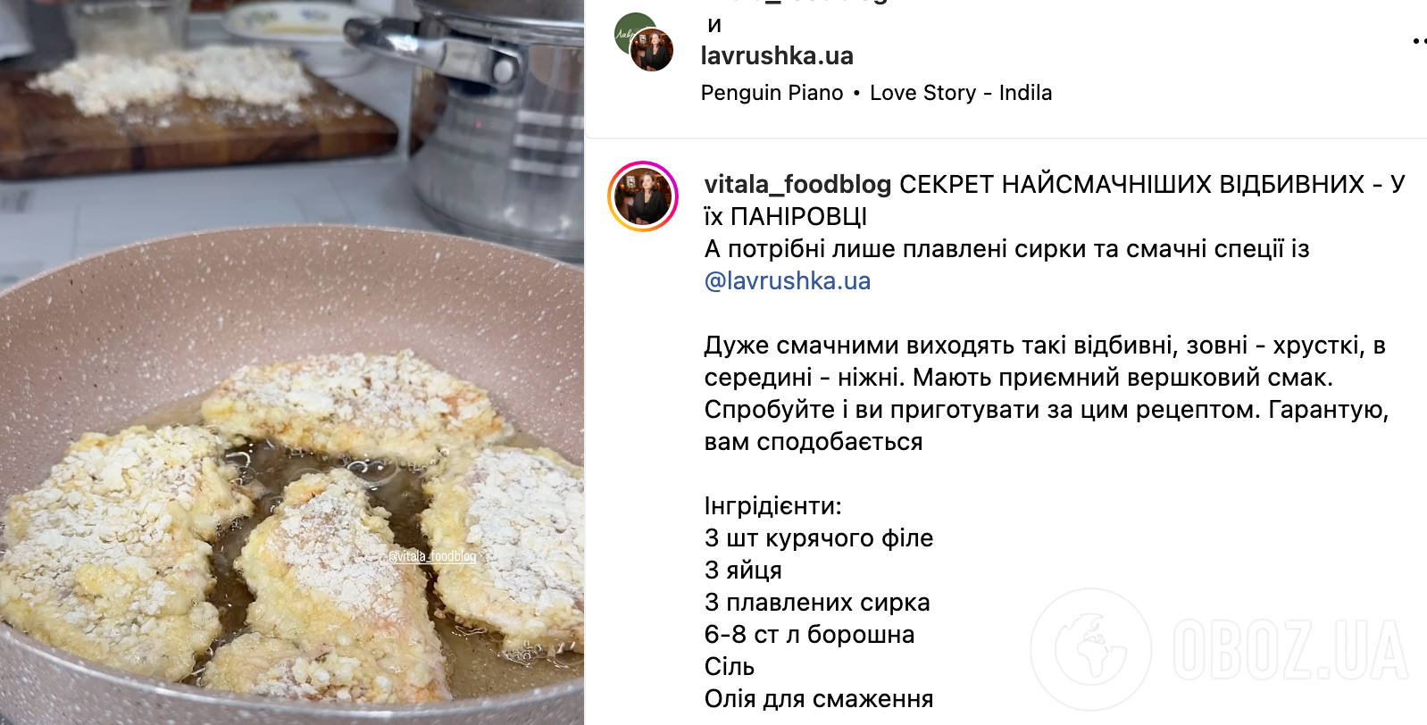 Кляр для отбивных – из чего приготовить – рецепт кляра для отбивных |  FoodOboz