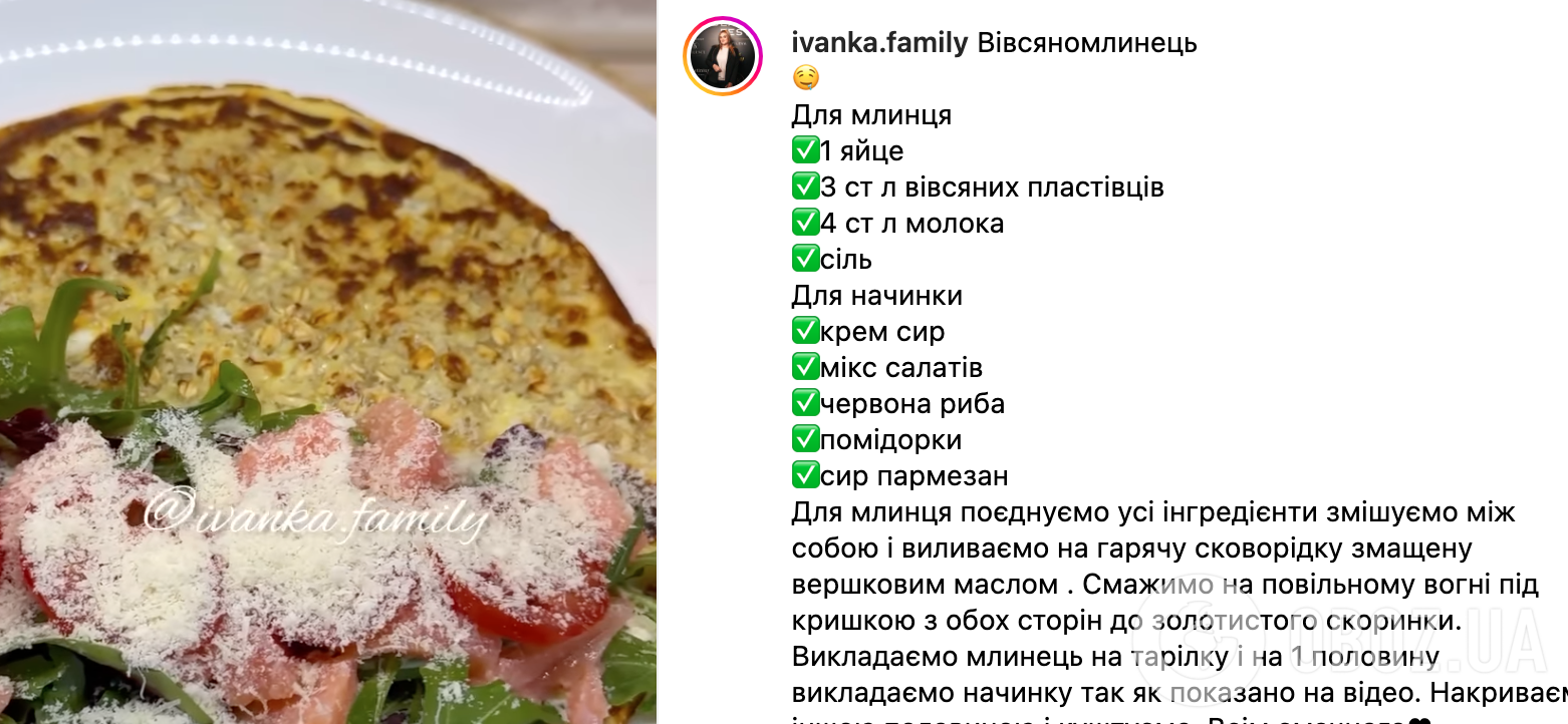 Овсяноблин – как правильно приготовить – рецепты блюд для перекуса |  FoodOboz