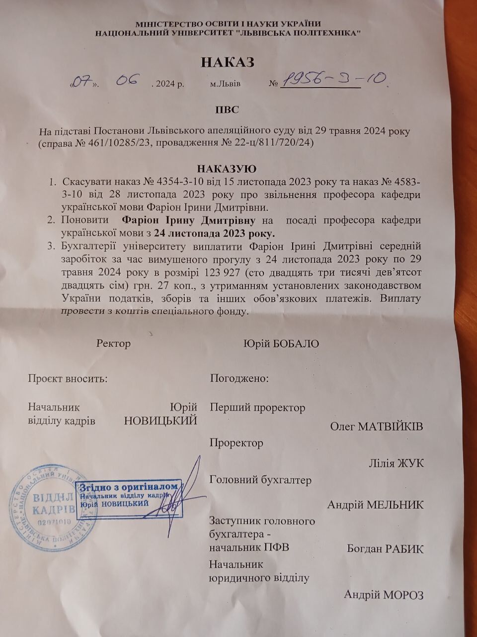 Фаріон офіційно поновили на посаді професорки у Львівській політехніці: вона отримає майже 124 тис. грн "компенсації"