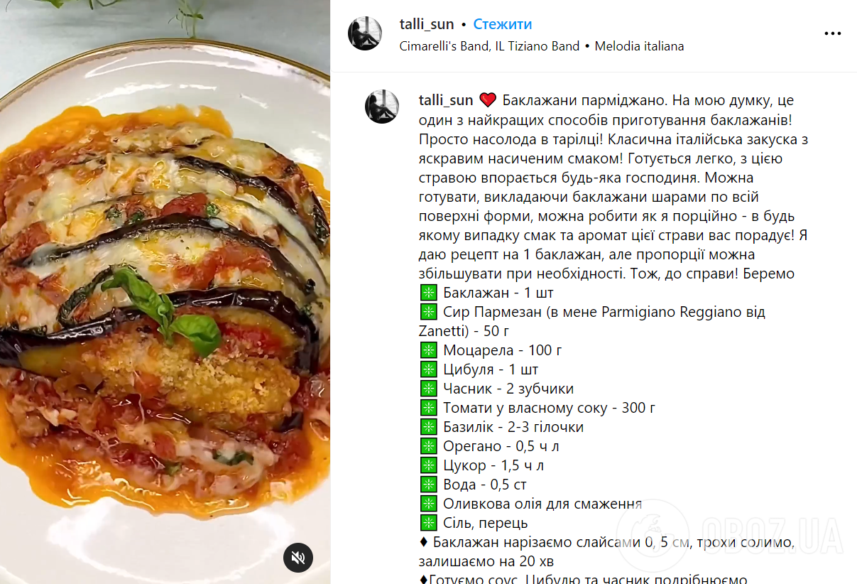 Запеченные баклажаны – рецепт обеда – как вкусно приготовить баклажаны |  FoodOboz