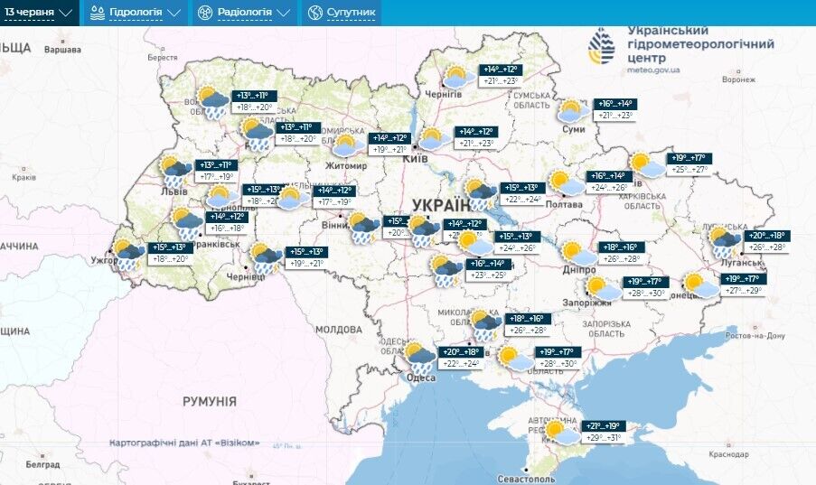 Часть Украины накроют дожди: синоптики уточнили прогноз на четверг. Карта