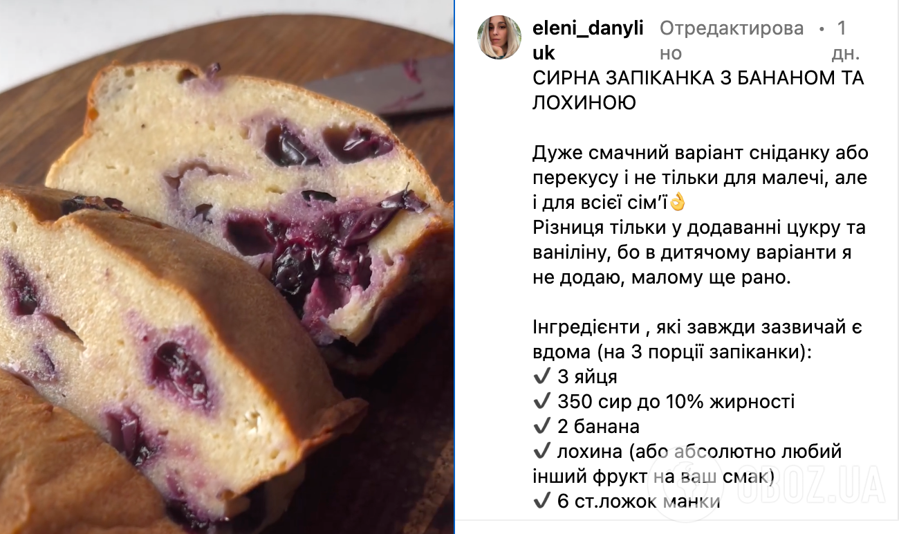 Творожная запеканка – как приготовить – рецепты блюд из творога | FoodOboz