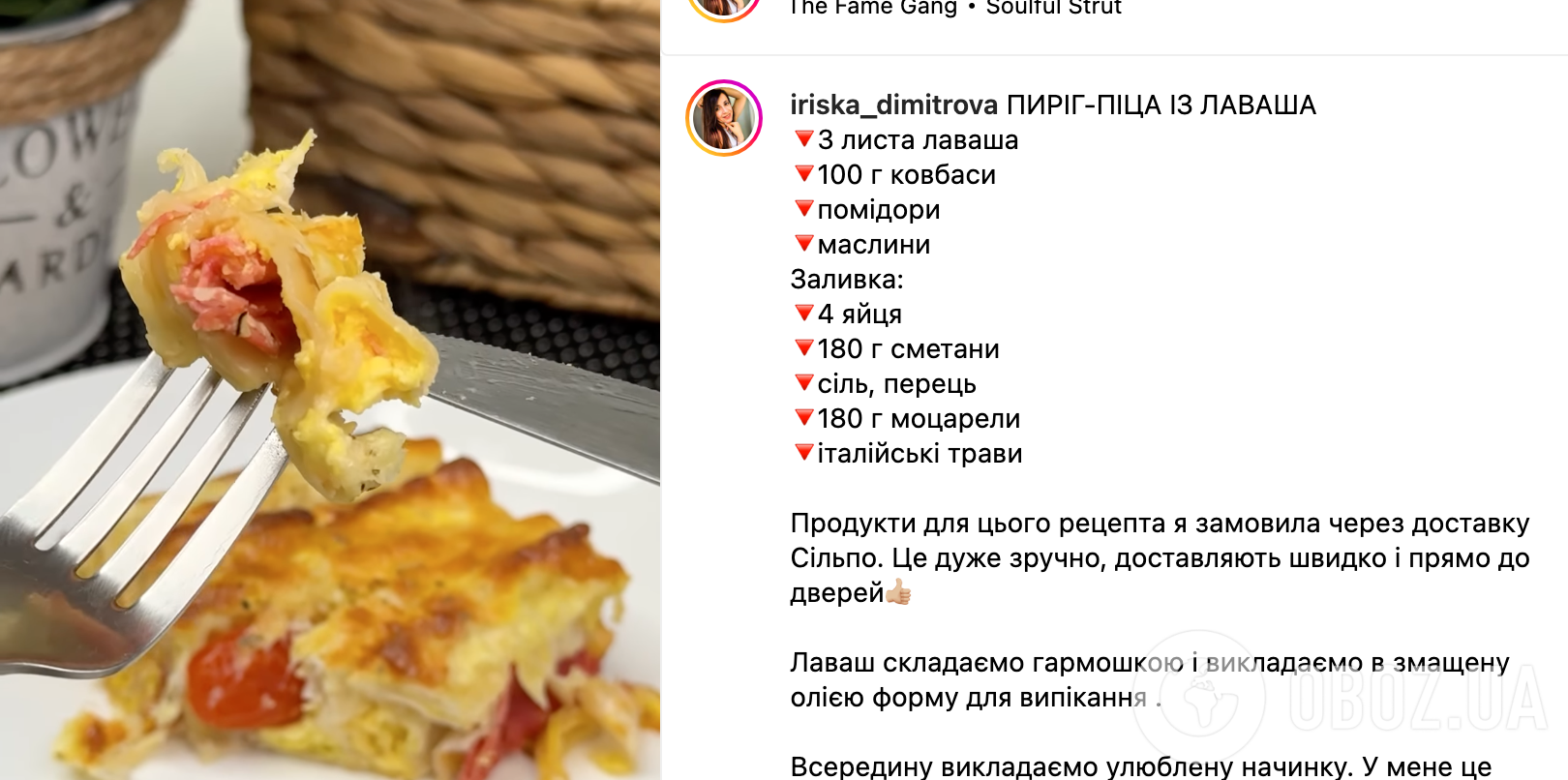 Пирог из лаваша – что приготовить для перекуса – рецепты блюд из лаваша |  FoodOboz