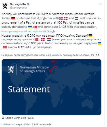 Байден схвалив передачу Україні ще одного Patriot, а Норвегія виділить €240 млн: як посилиться ППО 