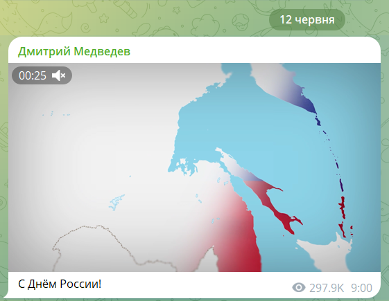 Медведєв у день Росії "замахнувся" на всю Україну. Відео