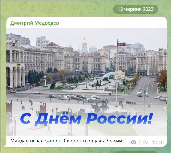 Медведєв у день Росії "замахнувся" на всю Україну. Відео