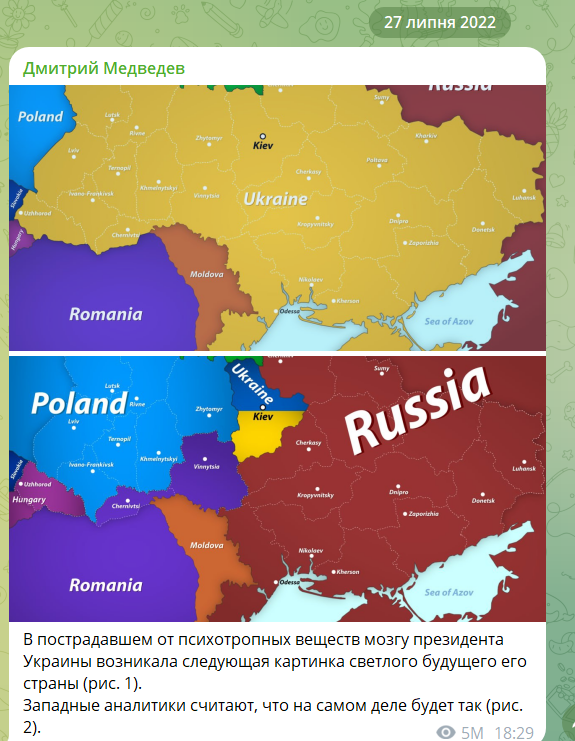 Медведев в день России "замахнулся" на всю Украину. Видео