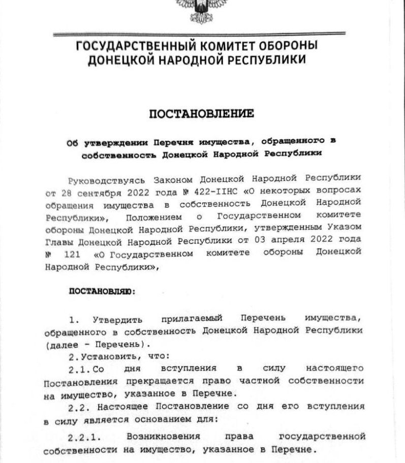 На Донбассе "комитет обороны" отжал жилье у сотен тысяч жителей: кто остался бездомным