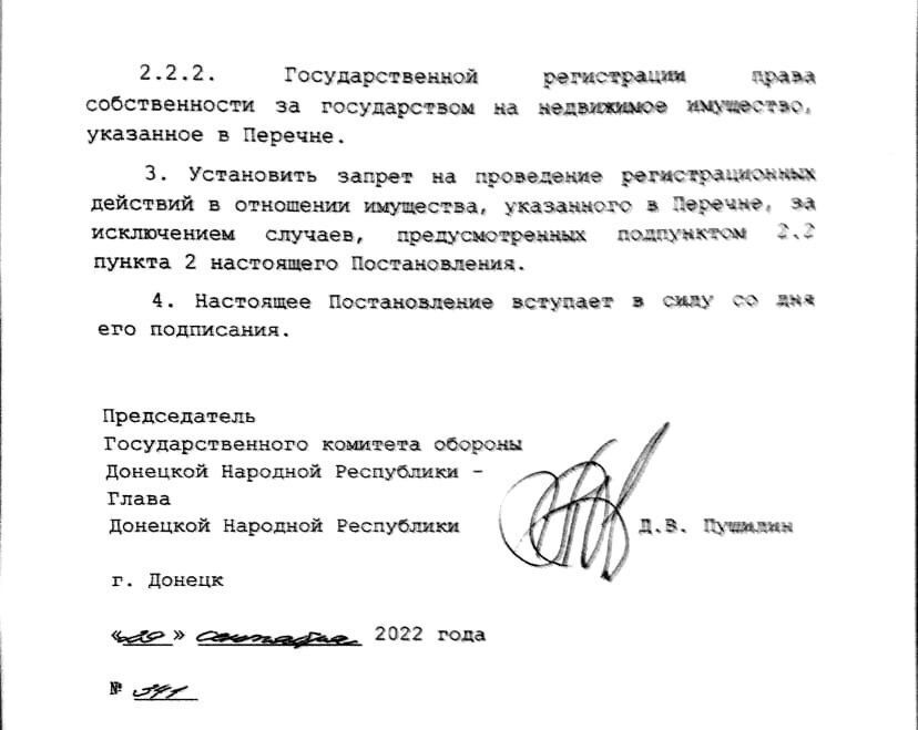 На Донбасі "комітет оборони" віджав житло у сотень тисяч мешканців: хто залишився безхатьком