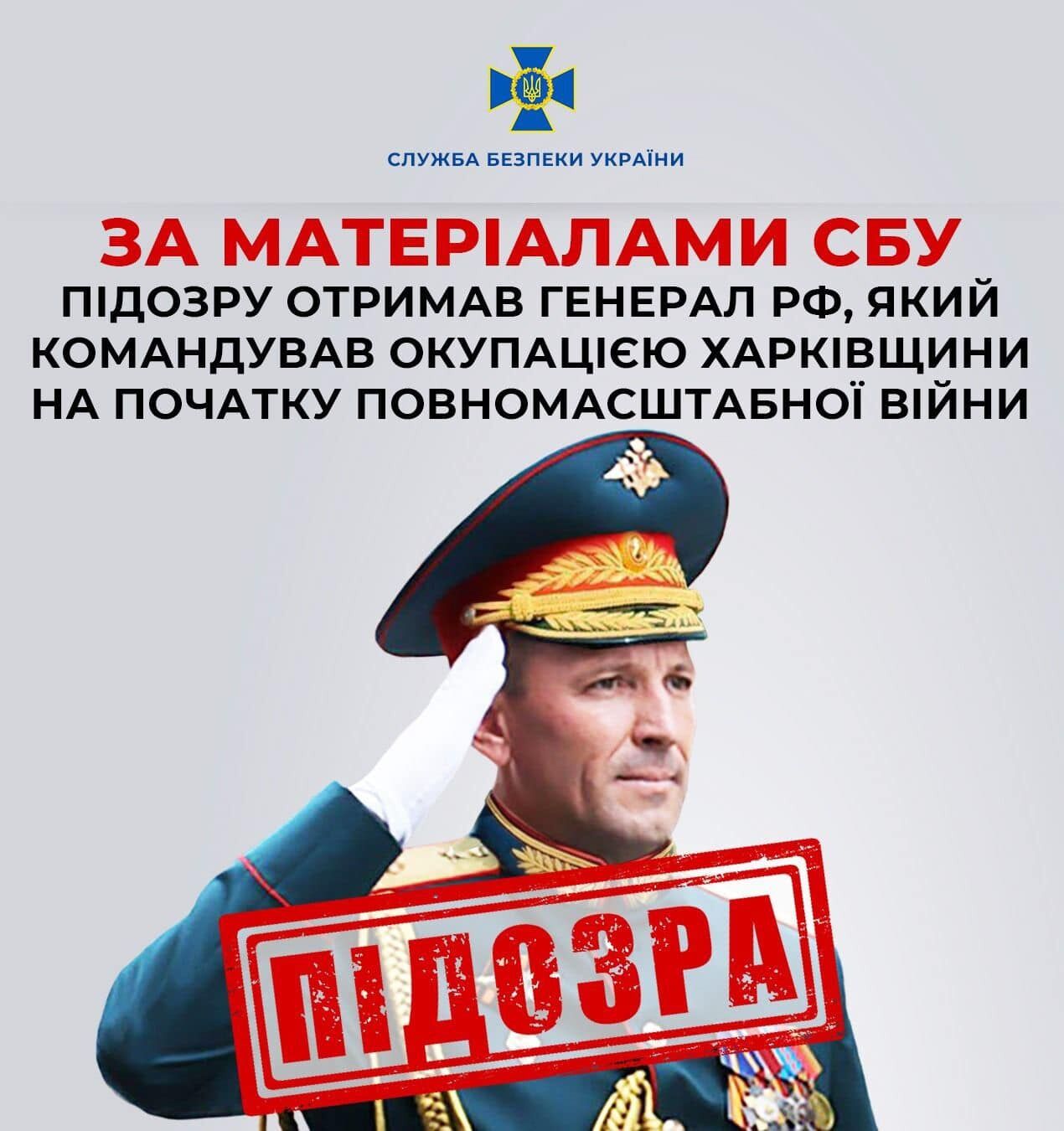 Попов получил подозрение