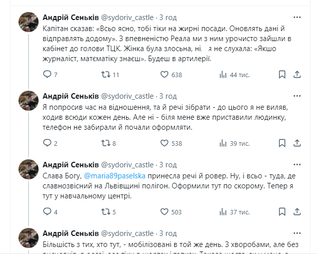 Спортивний журналіст мобілізувався та розповів, що насправді відбувається в "учебці" й ТЦК