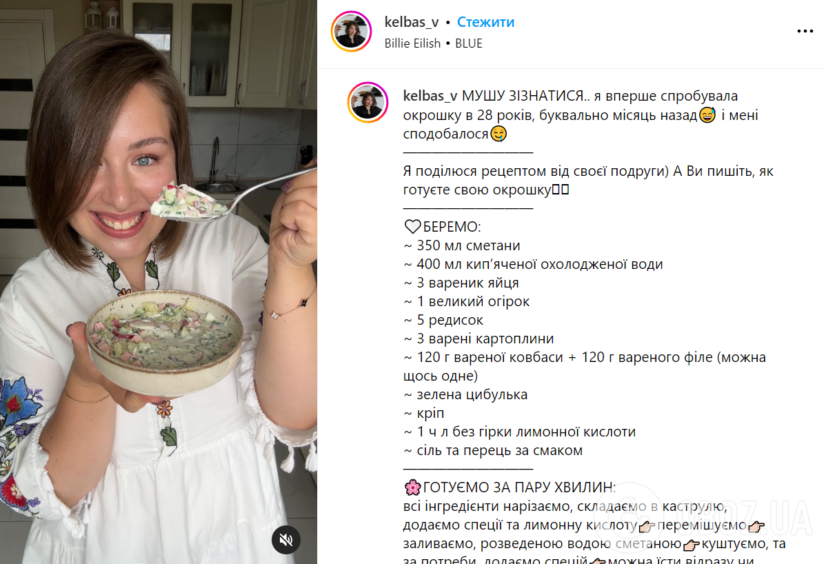 Окрошка на сметане – рецепт холодного супа – что лучше есть в жару |  FoodOboz