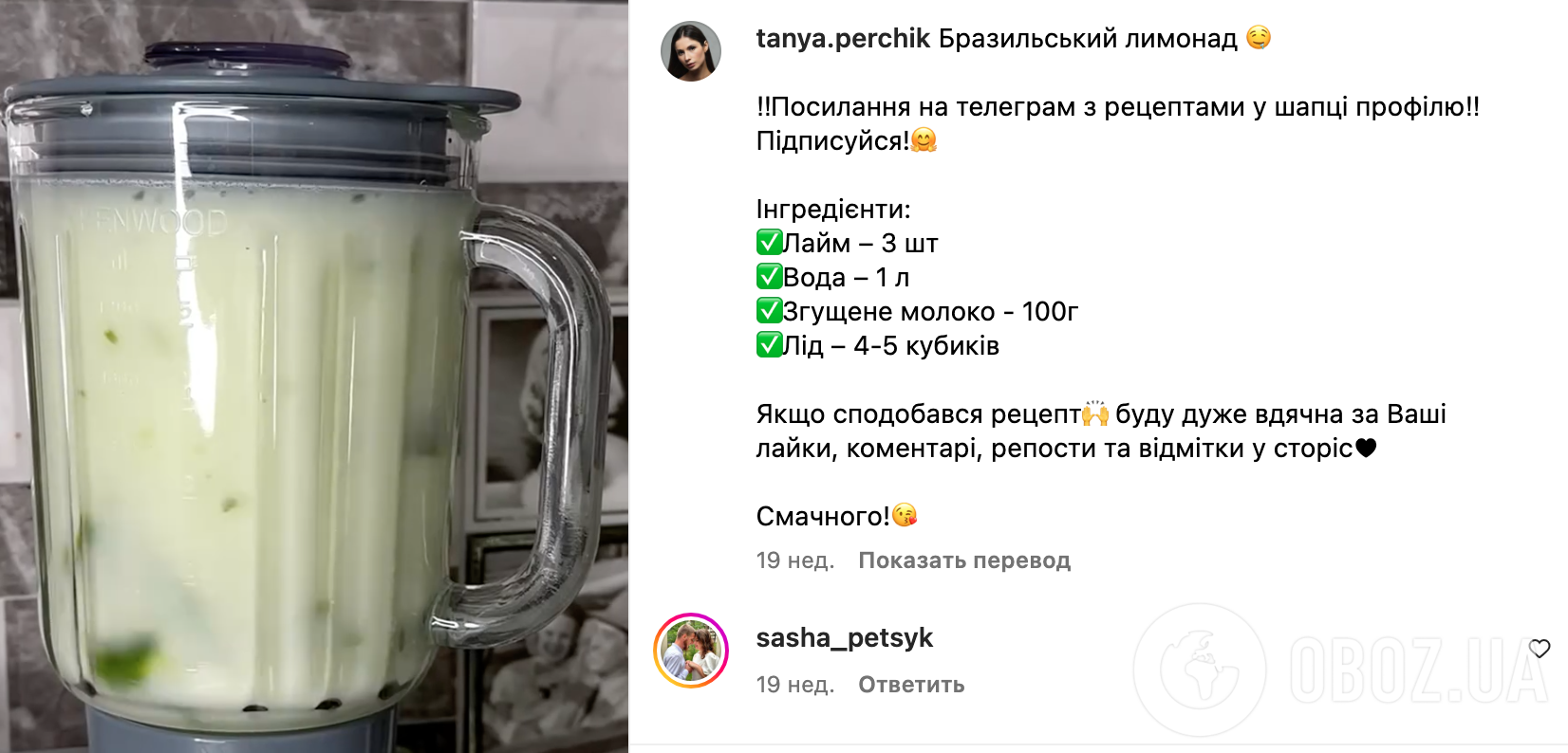 Лимонад – из чего приготовить – рецепты домашних лимонадов | FoodOboz