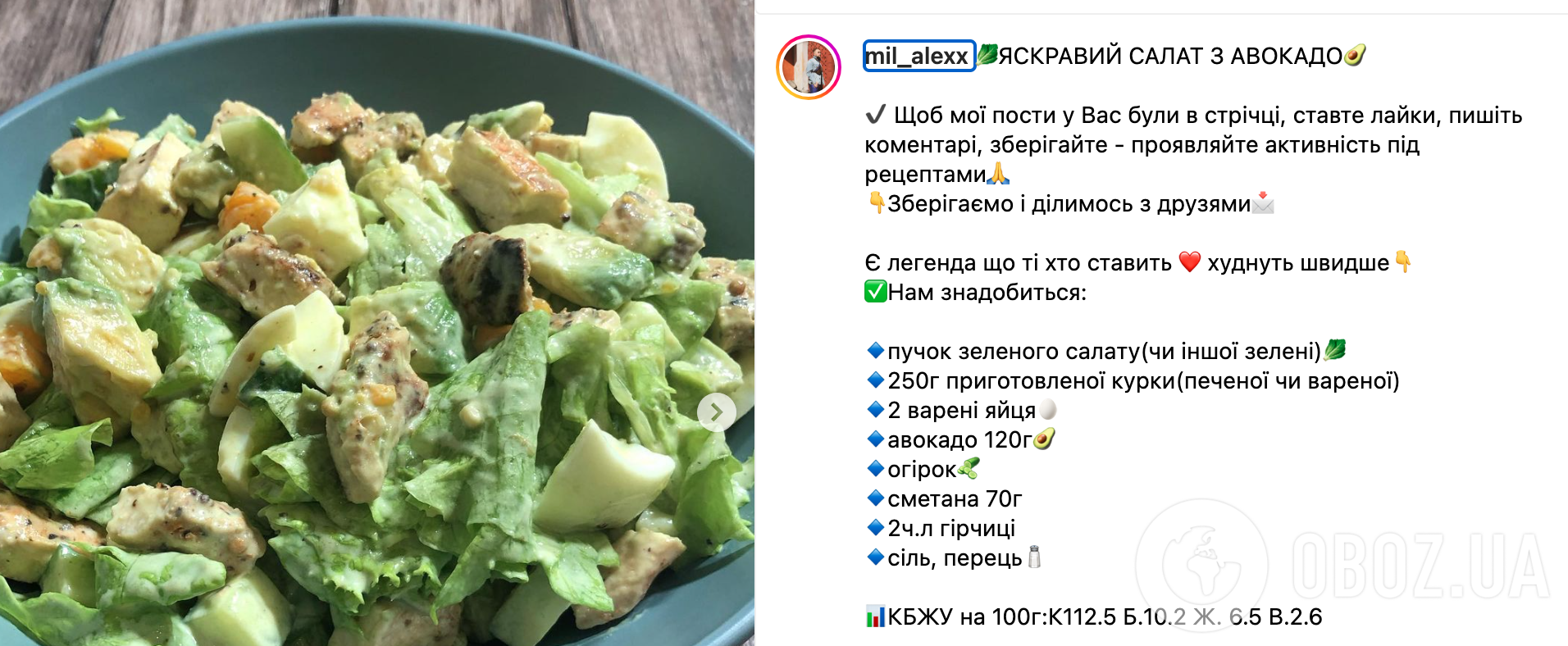 Салат из овощей – что приготовить для перекуса – рецепты салатов | FoodOboz