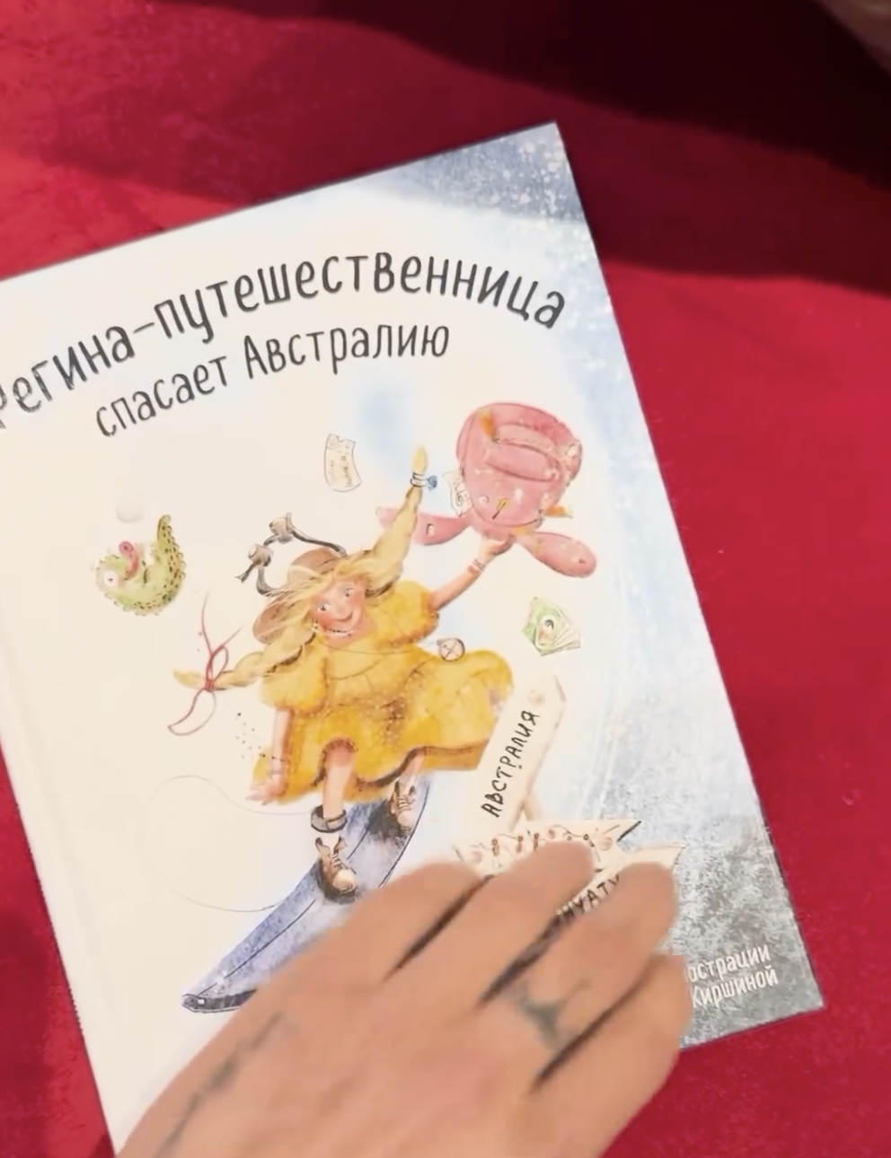 Де зараз і чим займається Регіна Тодоренко, яка ігнорує геноцид українців, та чому зрадницю зіслали в Китай